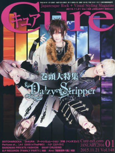 Cure(キュア) 2016年 01 月号 [雑誌] / エイジアハウス | V系バンドの